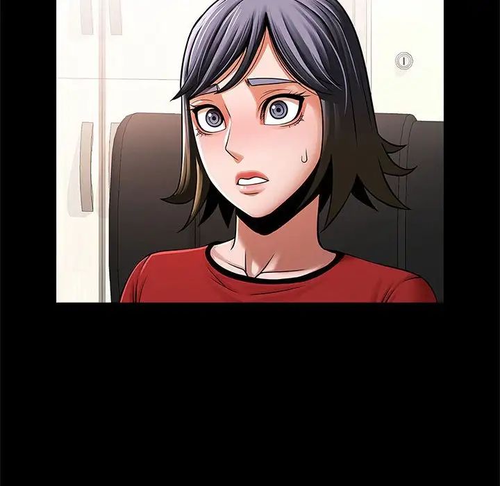 逆袭之路第17話