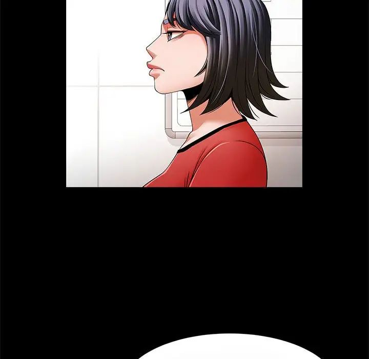 逆袭之路第17話