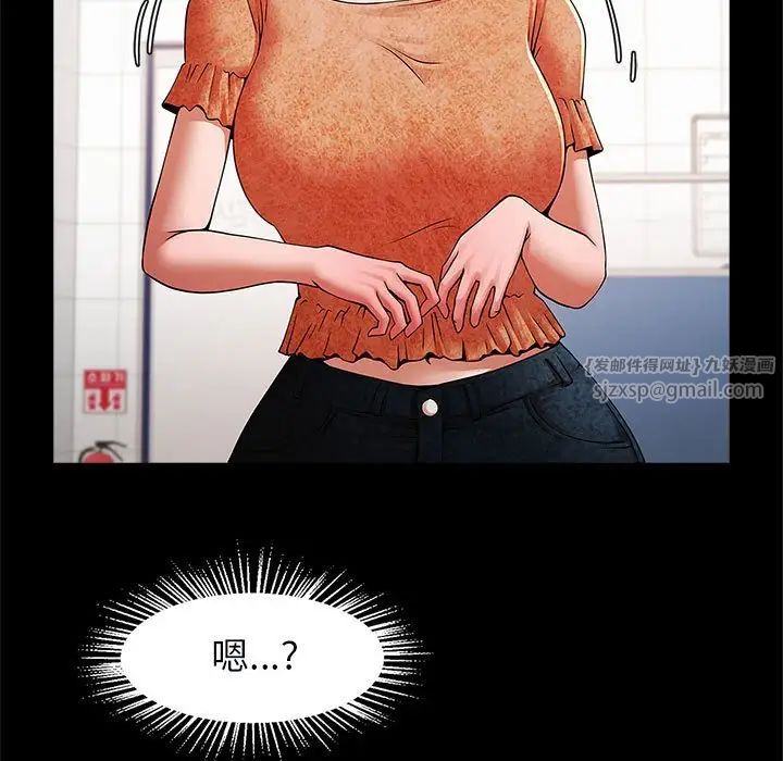 逆袭之路第17話