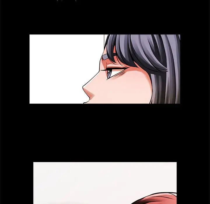 逆袭之路第17話