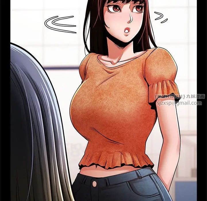 逆袭之路第17話