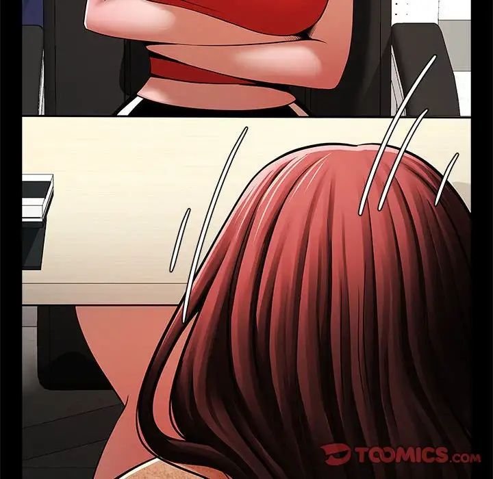 逆袭之路第17話