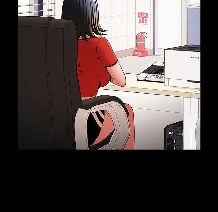 逆袭之路第17話