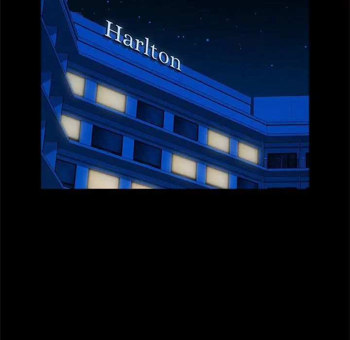 逆袭之路第17話