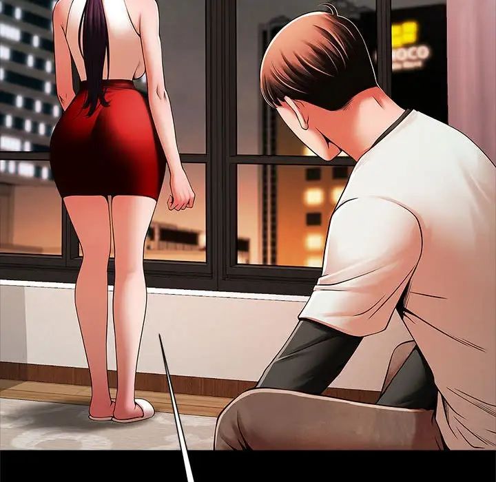 逆袭之路第17話