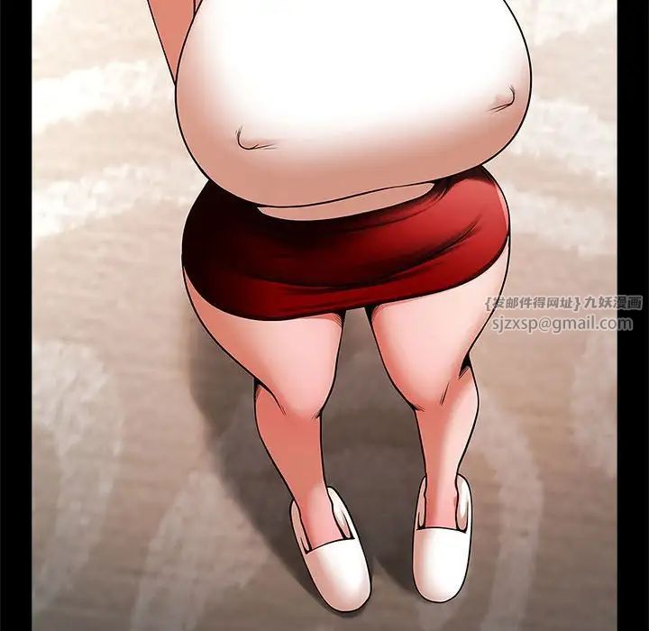 逆袭之路第17話