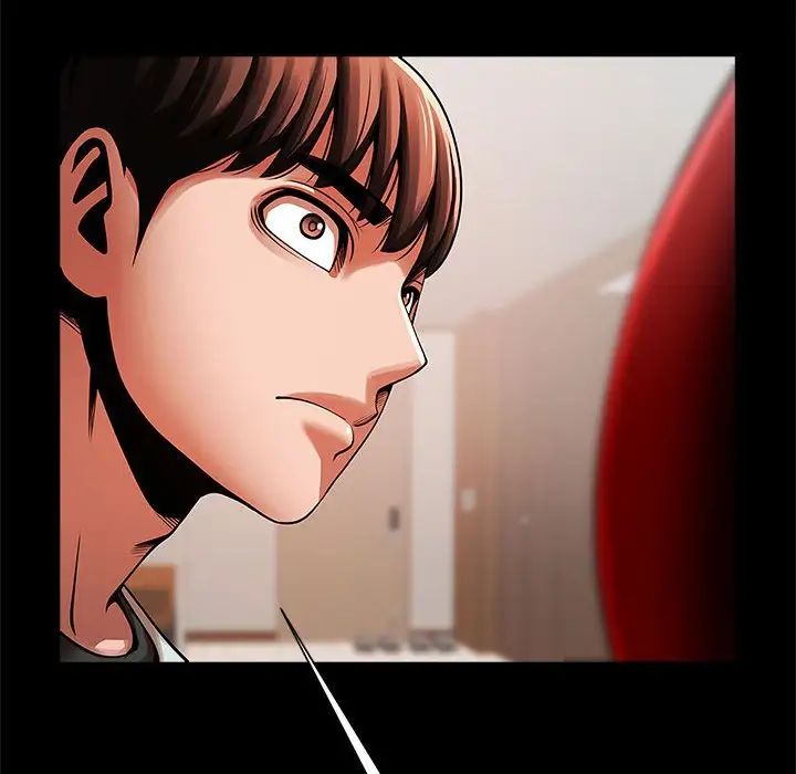 逆袭之路第17話