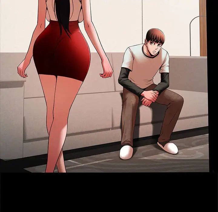 逆袭之路第17話