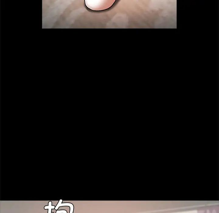 逆袭之路第17話