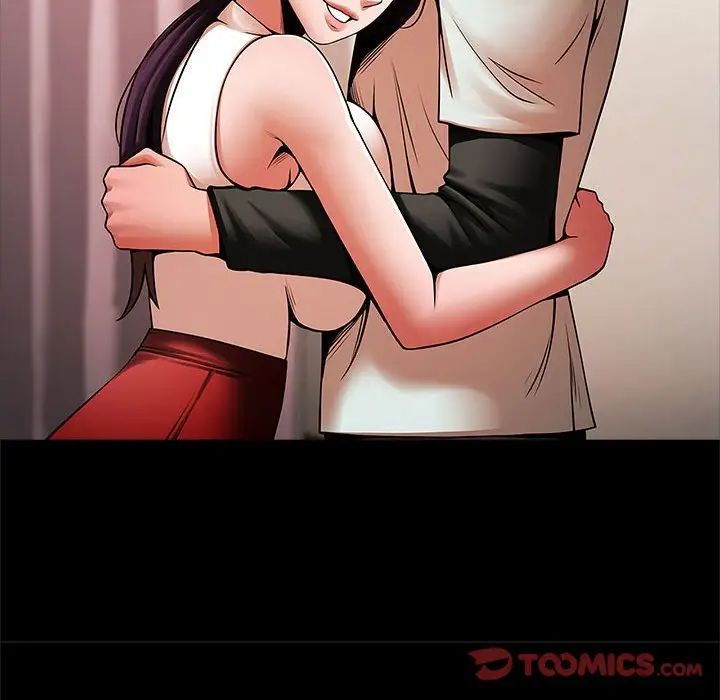 逆袭之路第17話