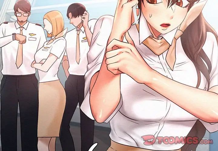 乘风高飞第16話