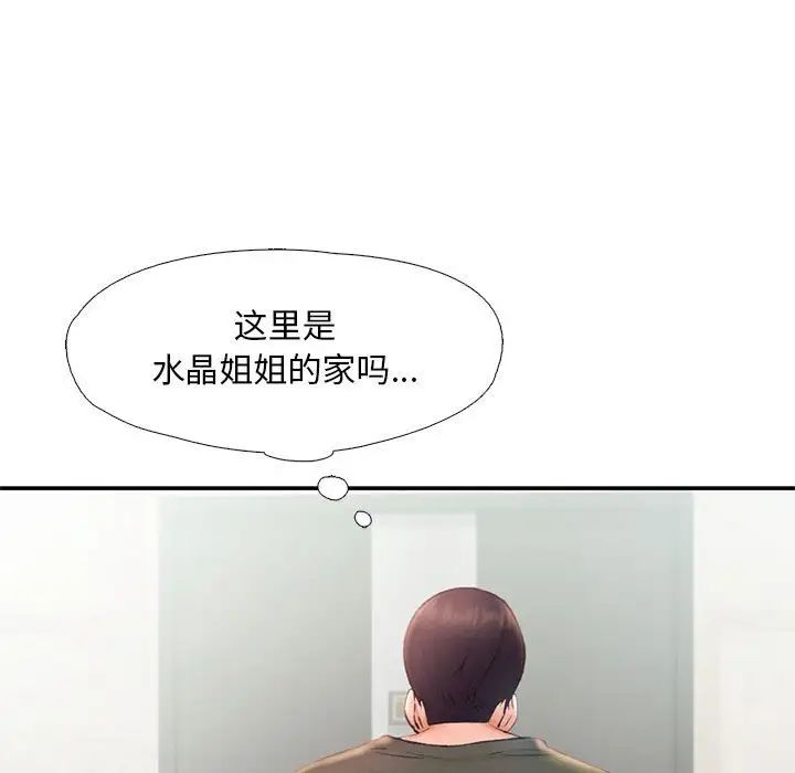 乘风高飞第16話
