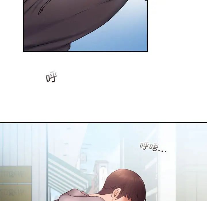 乘风高飞第16話