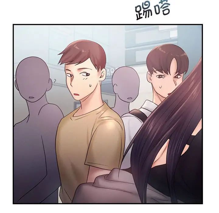 乘风高飞第16話
