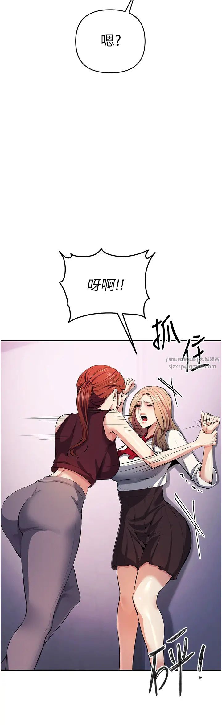 贪婪游戏第21話-拿出你的「真本事」