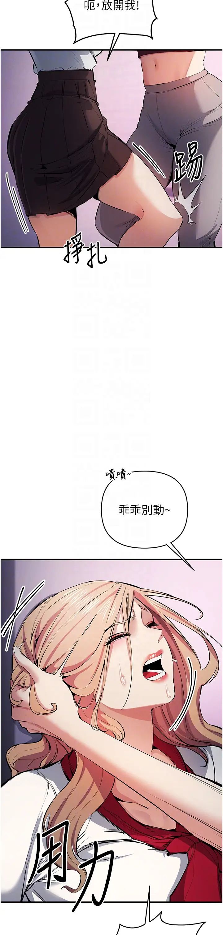 贪婪游戏第21話-拿出你的「真本事」