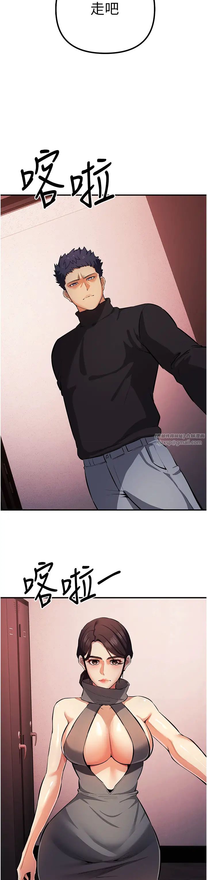 贪婪游戏第21話-拿出你的「真本事」