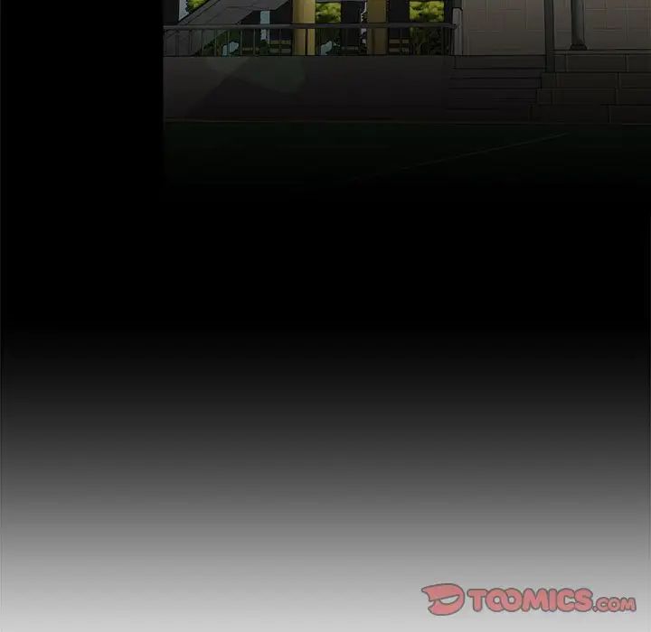 社内恋爱第23話