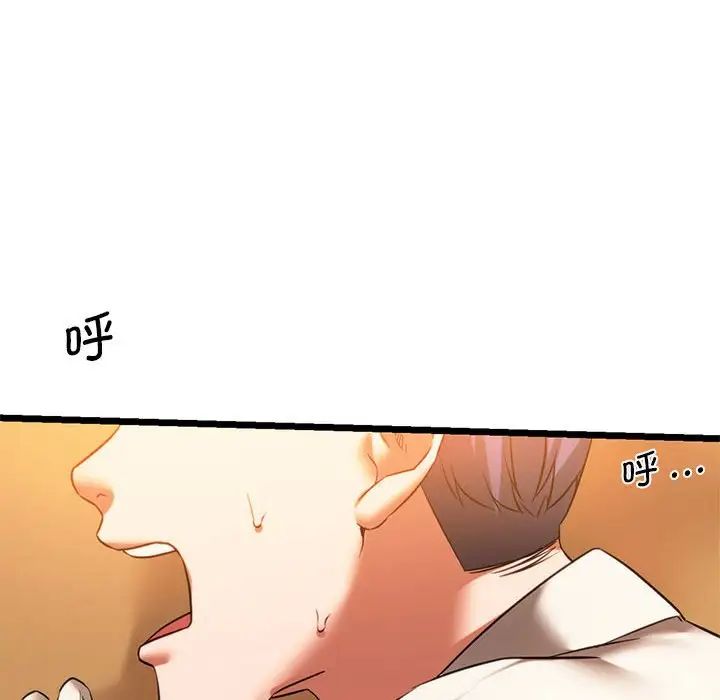 同级生第16話