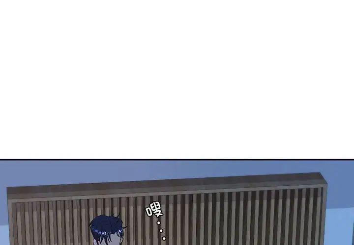 回不去的婚姻第8話