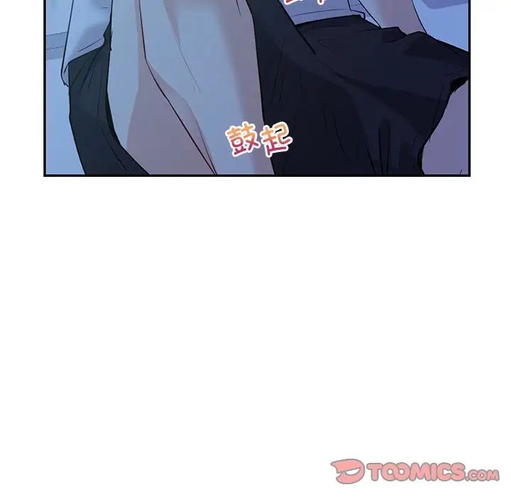 回不去的婚姻第8話