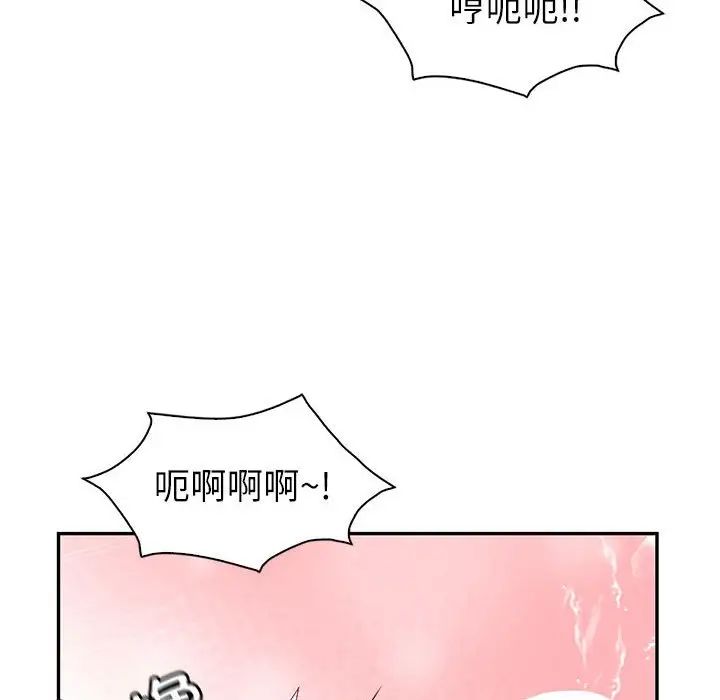 回不去的婚姻第8話
