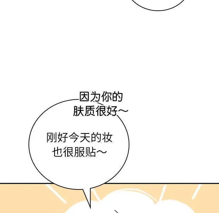 回不去的婚姻第8話
