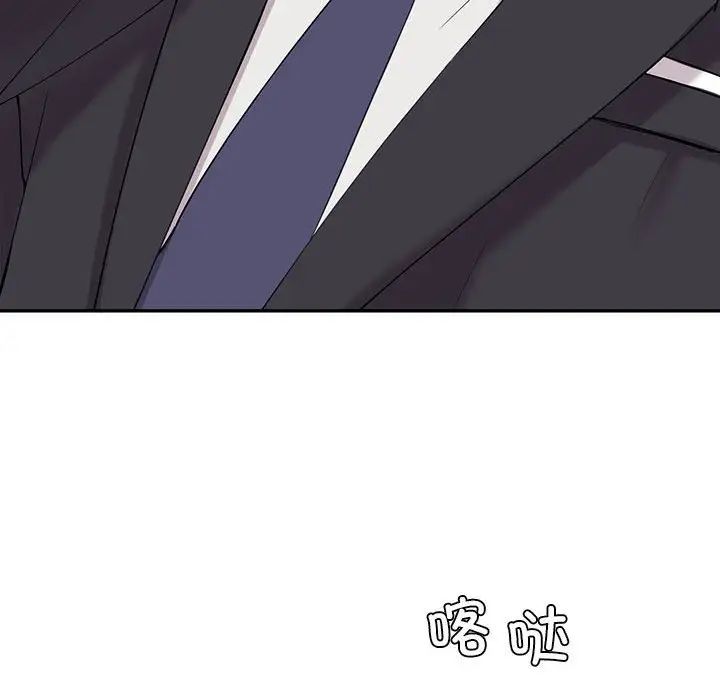 回不去的婚姻第8話
