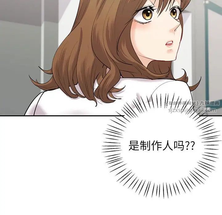 回不去的婚姻第8話