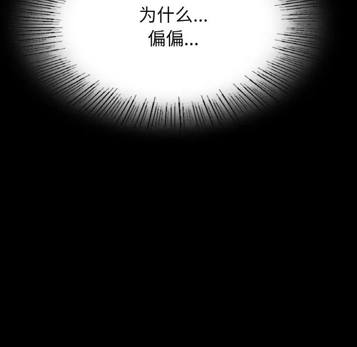 在学校达咩！ - 第10話5.jpg,在学校达咩！ - 第10話5,在学校达咩！ - 第10話