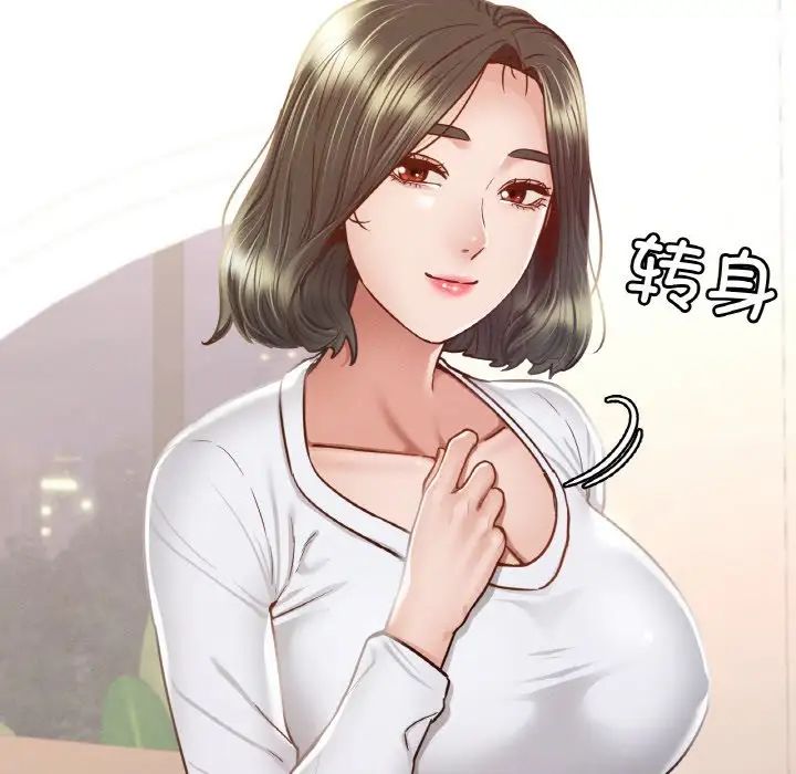 在学校达咩！ - 第10話7.jpg,在学校达咩！ - 第10話7,在学校达咩！ - 第10話