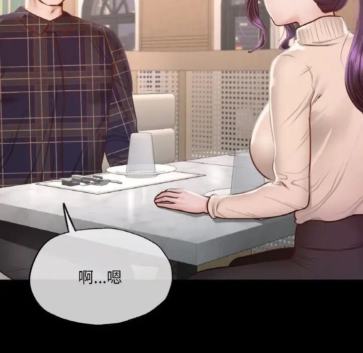 在学校达咩！ - 第10話21.jpg,在学校达咩！ - 第10話21,在学校达咩！ - 第10話
