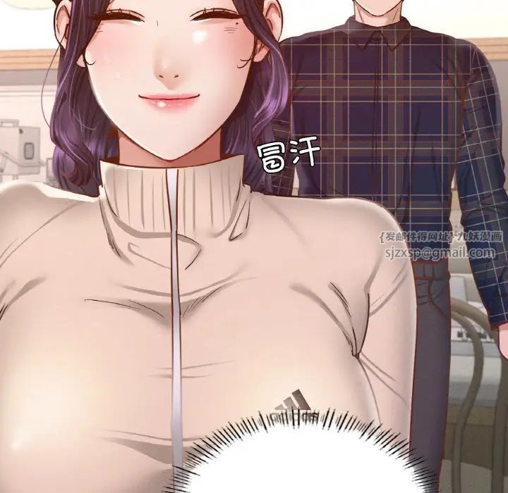 在学校达咩！ - 第10話29.jpg,在学校达咩！ - 第10話29,在学校达咩！ - 第10話