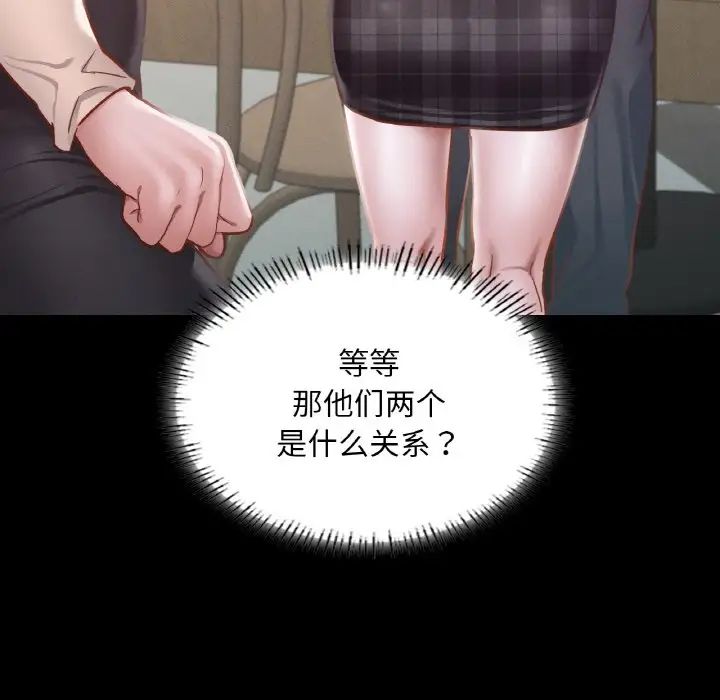 在学校达咩！ - 第10話35.jpg,在学校达咩！ - 第10話35,在学校达咩！ - 第10話