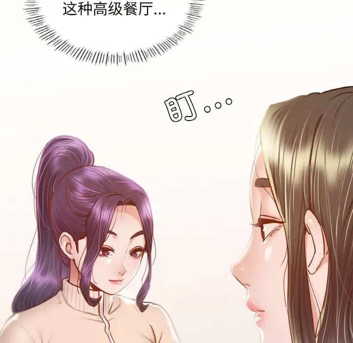 在学校达咩！ - 第10話37.jpg,在学校达咩！ - 第10話37,在学校达咩！ - 第10話