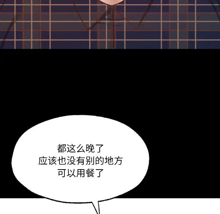 在学校达咩！ - 第10話42.jpg,在学校达咩！ - 第10話42,在学校达咩！ - 第10話