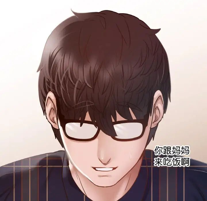 在学校达咩！ - 第10話41.jpg,在学校达咩！ - 第10話41,在学校达咩！ - 第10話