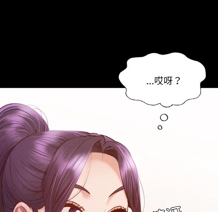 在学校达咩！ - 第10話46.jpg,在学校达咩！ - 第10話46,在学校达咩！ - 第10話