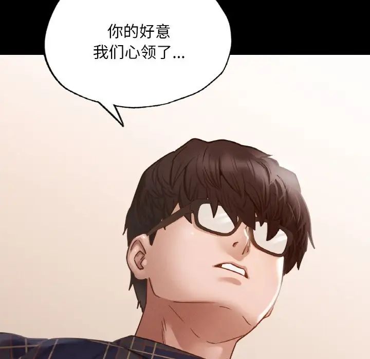 在学校达咩！ - 第10話55.jpg,在学校达咩！ - 第10話55,在学校达咩！ - 第10話