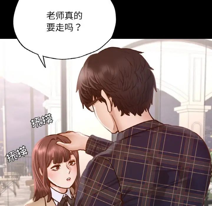 在学校达咩！ - 第10話58.jpg,在学校达咩！ - 第10話58,在学校达咩！ - 第10話
