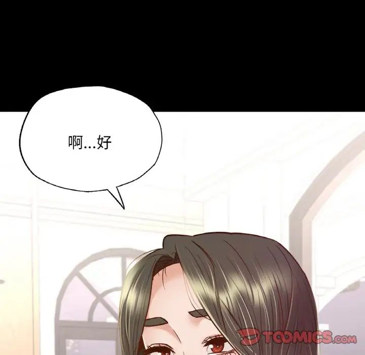 在学校达咩！ - 第10話60.jpg,在学校达咩！ - 第10話60,在学校达咩！ - 第10話