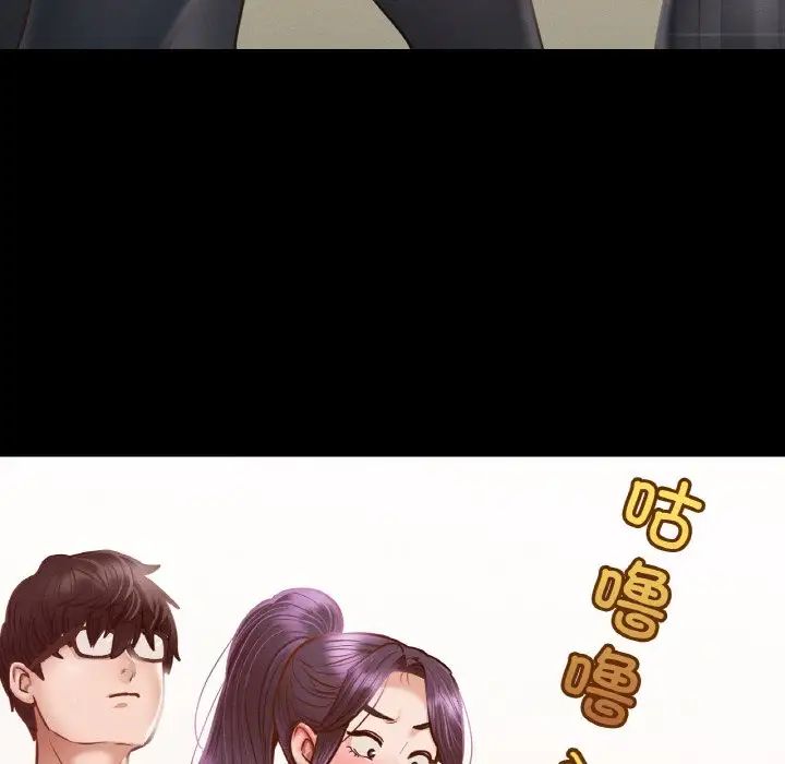 在学校达咩！第10話