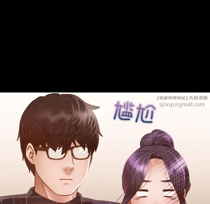 在学校达咩！ - 第10話85.jpg,在学校达咩！ - 第10話85,在学校达咩！ - 第10話