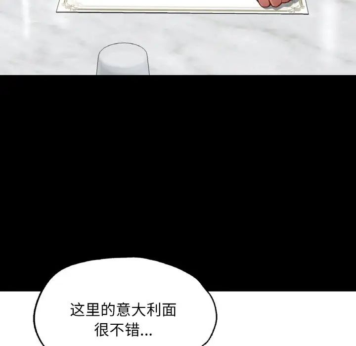 在学校达咩！ - 第10話89.jpg,在学校达咩！ - 第10話89,在学校达咩！ - 第10話
