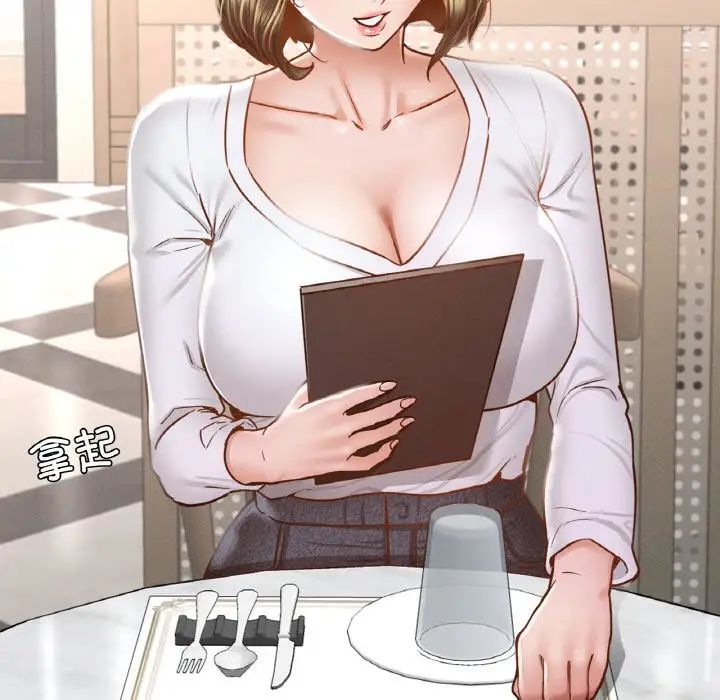 在学校达咩！第10話