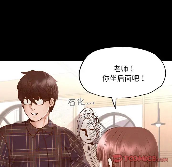 在学校达咩！ - 第10話92.jpg,在学校达咩！ - 第10話92,在学校达咩！ - 第10話