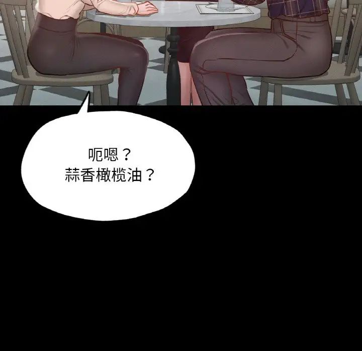 在学校达咩！ - 第10話97.jpg,在学校达咩！ - 第10話97,在学校达咩！ - 第10話
