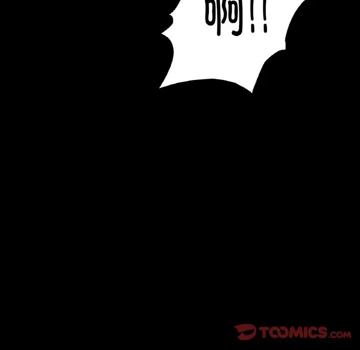 在学校达咩！第10話