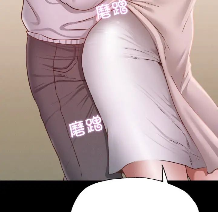 在学校达咩！ - 第10話135.jpg,在学校达咩！ - 第10話135,在学校达咩！ - 第10話