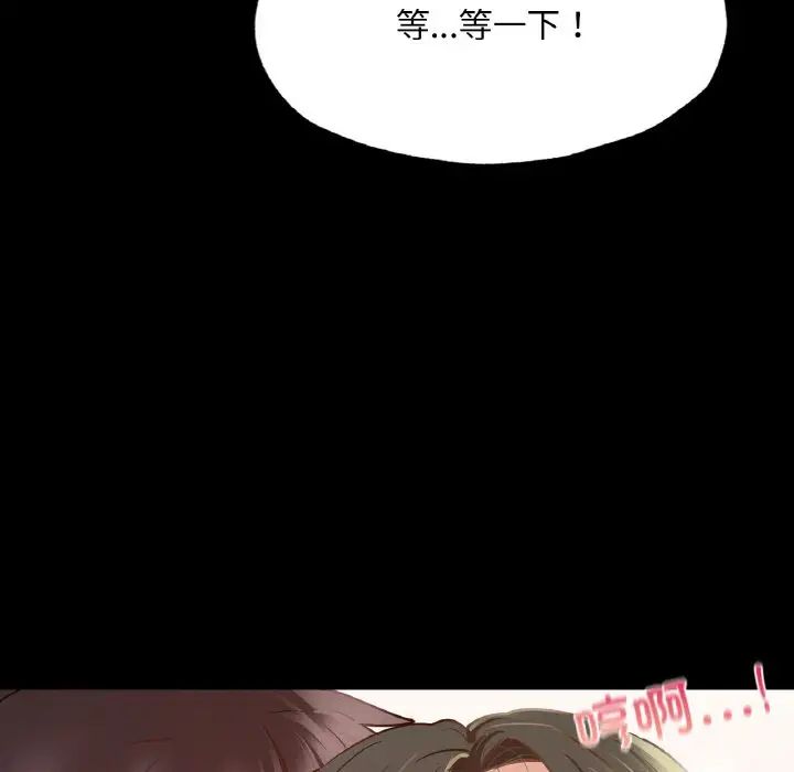在学校达咩！ - 第10話136.jpg,在学校达咩！ - 第10話136,在学校达咩！ - 第10話